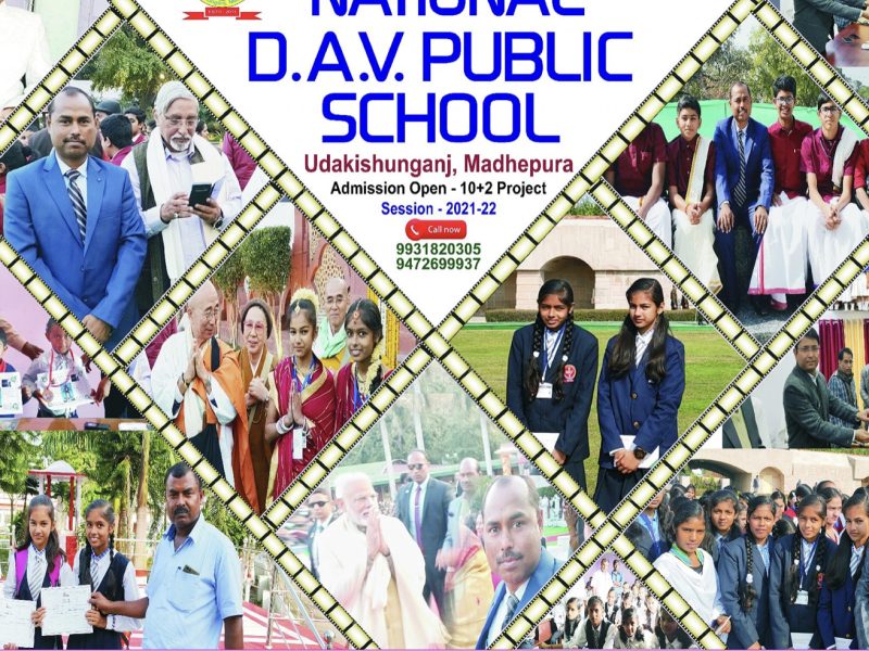 National DAV public school Udakishunganj