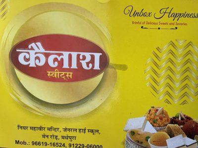 Kailash Sweets